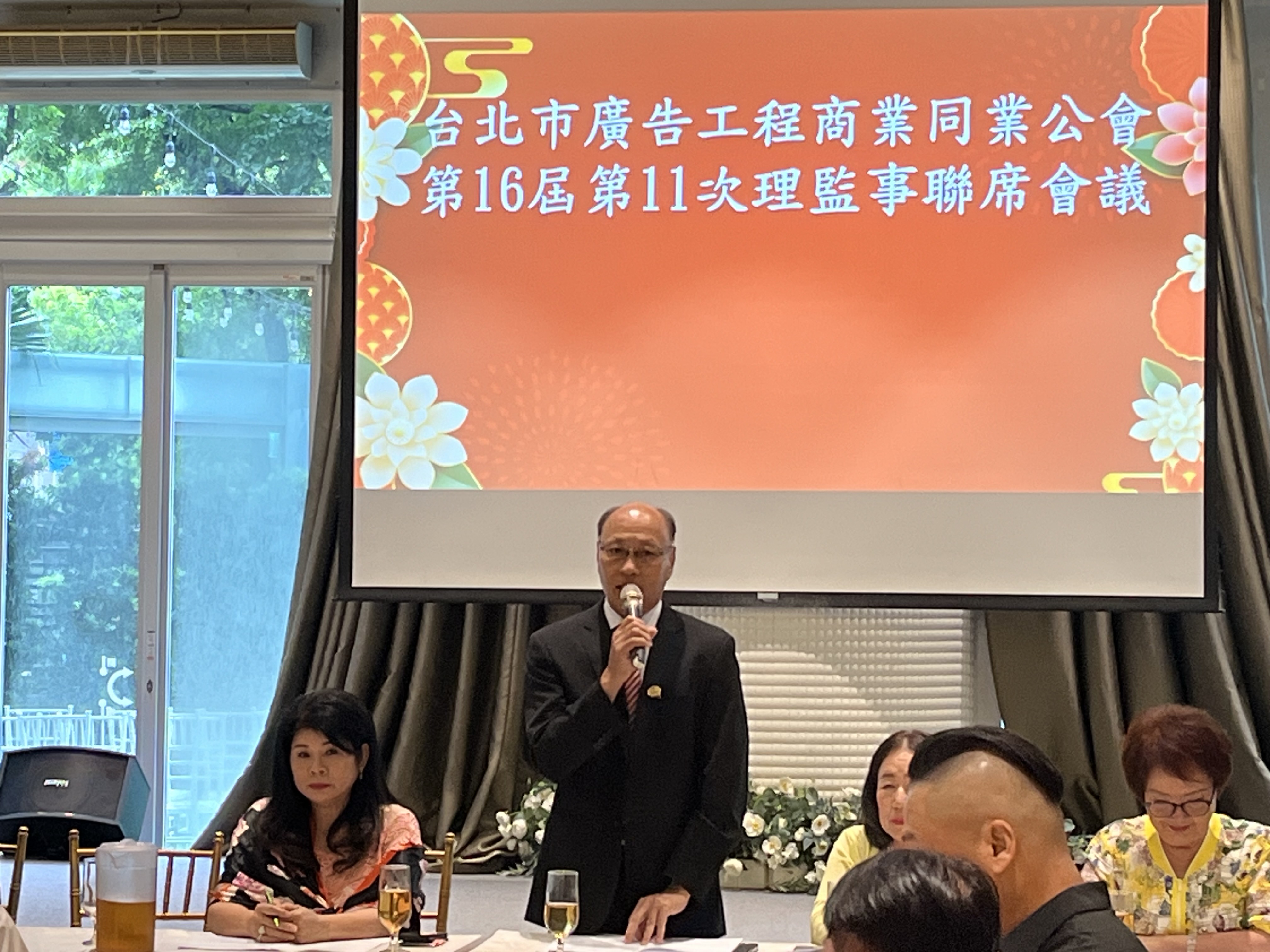 2024.8.15第十六屆第十一次理監事聯席會議