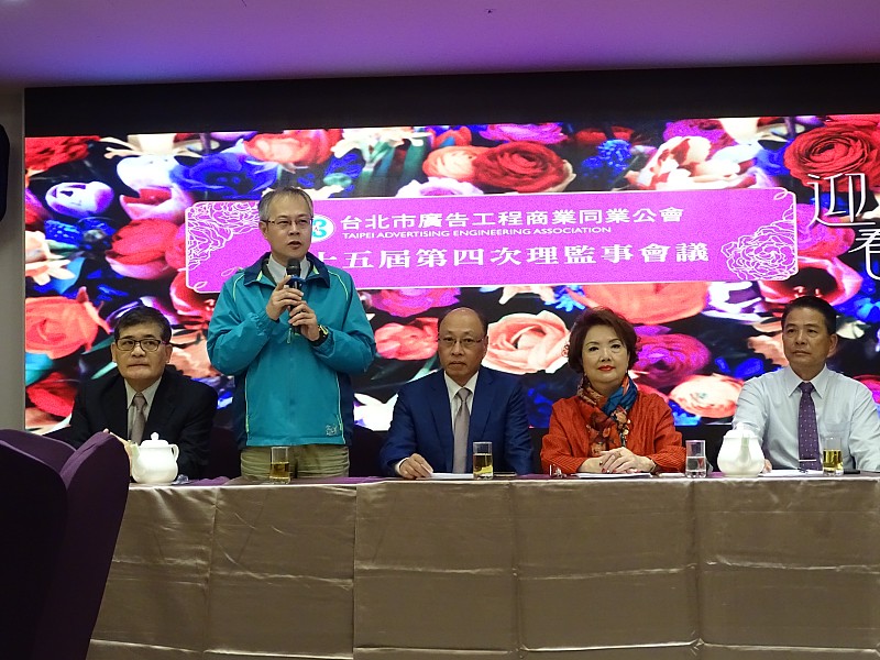 2019-02-14  第15屆第4次理監事聯席會議