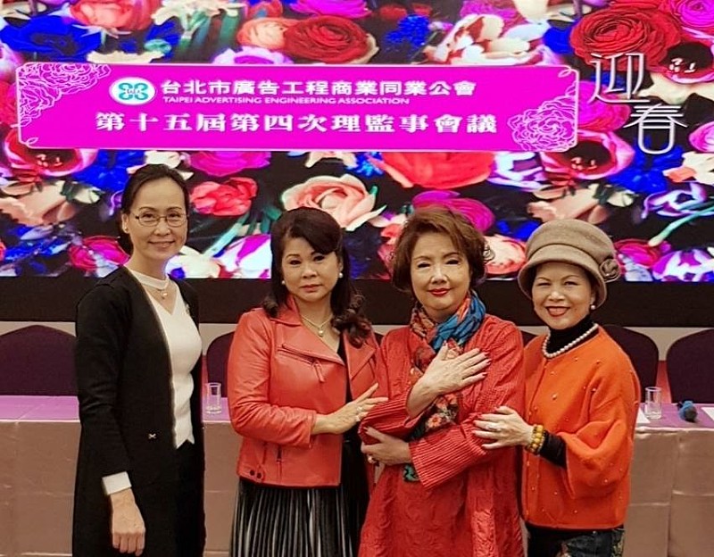 2019-02-14  本會108年度新春團拜
