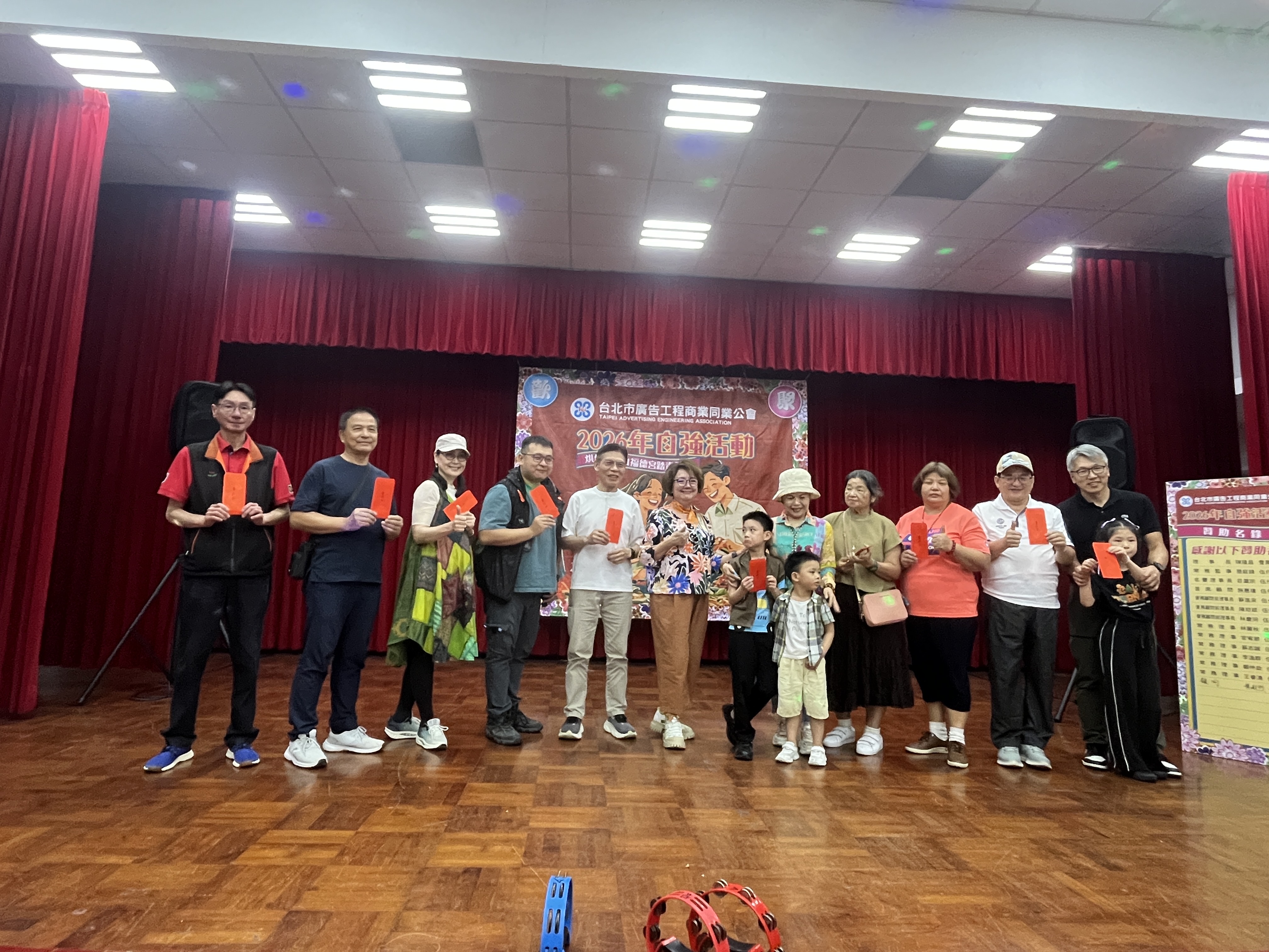 115年度會員親子自強聯誼活動
